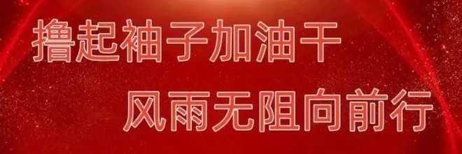 尤小刚相关图片