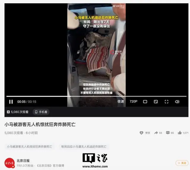 无人机航拍视角