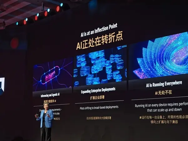 AMD上海AI开发者大会现场