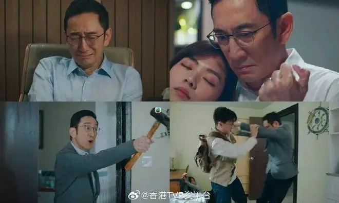 吴启华注射迷针剧照