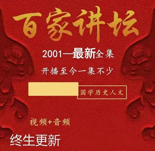 诗词意境展示