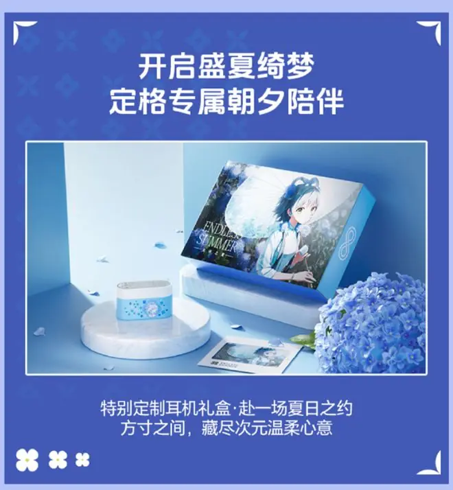 包装内附赠品展示