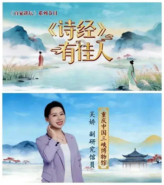 《诗经》有佳人 封面图
