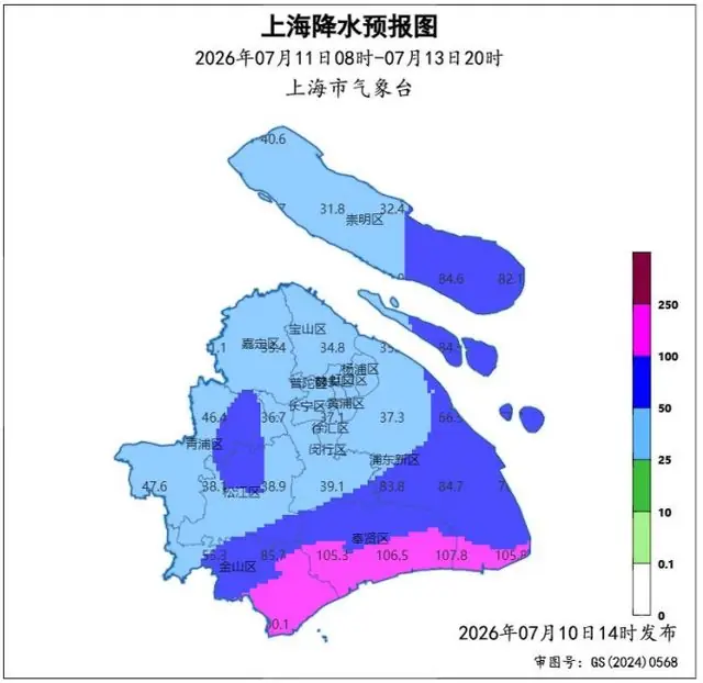 风雨影响示意图