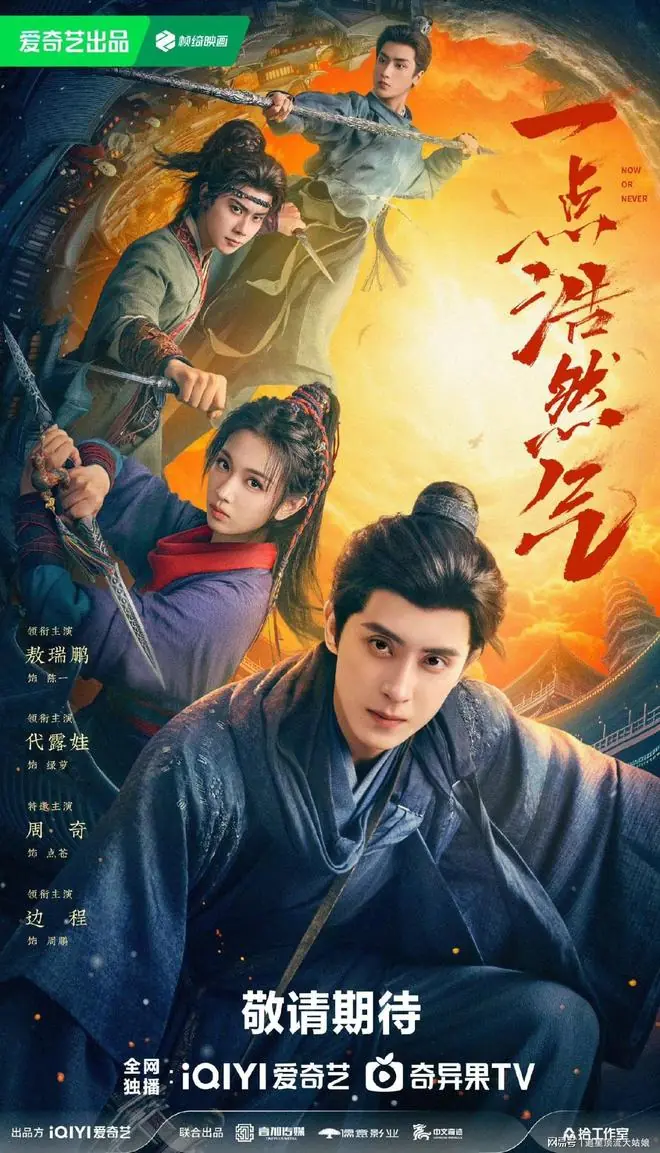 剧照2