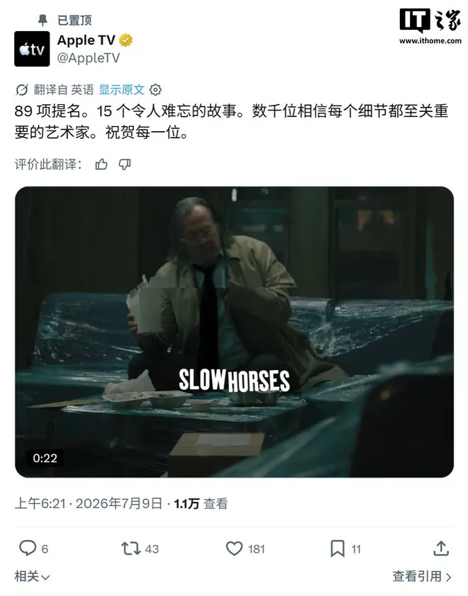 Apple TV+ 艾美奖提名概览