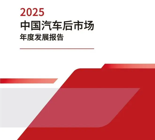 换车周期对比